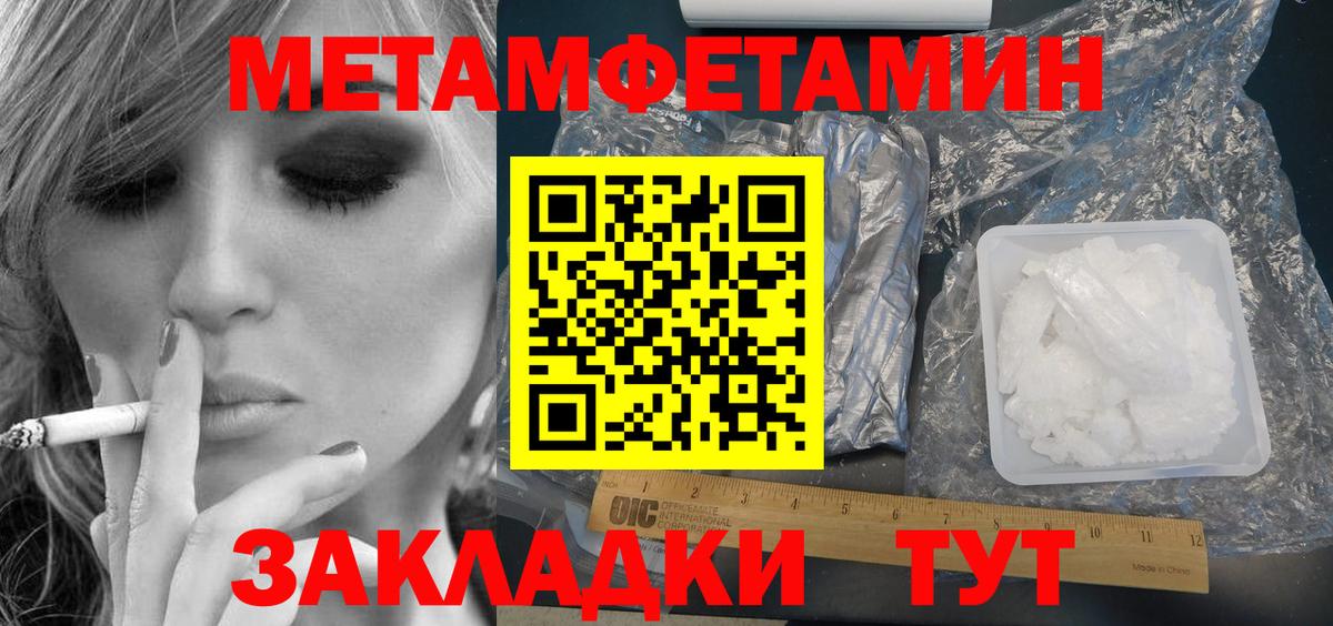 АМФЕТАМИН Розовый Будённовск