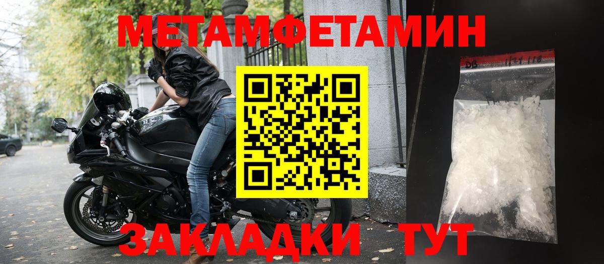 Amphetamine  Вход с VPN  Будённовск  Amphetamine 98% 