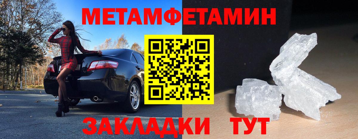 АМФЕТАМИН Premium Будённовск