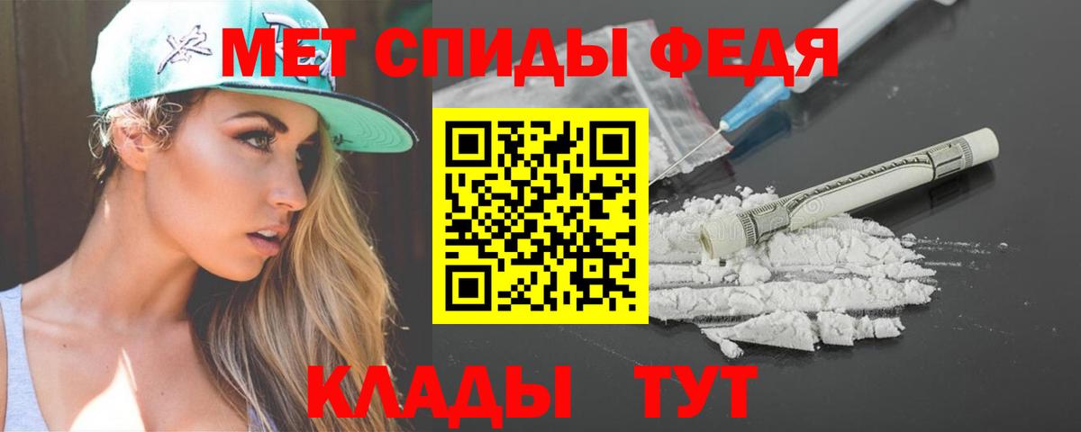 Амфетамин Premium  Будённовск 