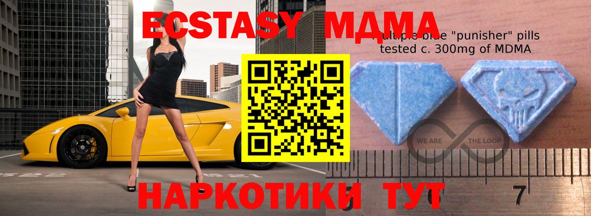 ЭКСТАЗИ круглые  Экстази ешки  продажа наркотиков  Будённовск  ссылка на мегу ССЫЛКА  Вход с VPN 