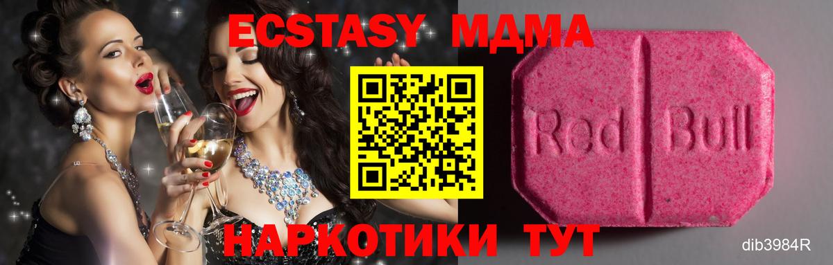 ЭКСТАЗИ mix Будённовск