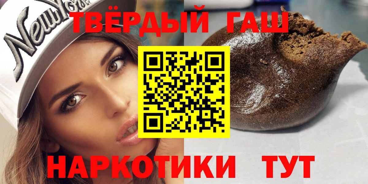 ГАШИШ 40% ТГК Будённовск