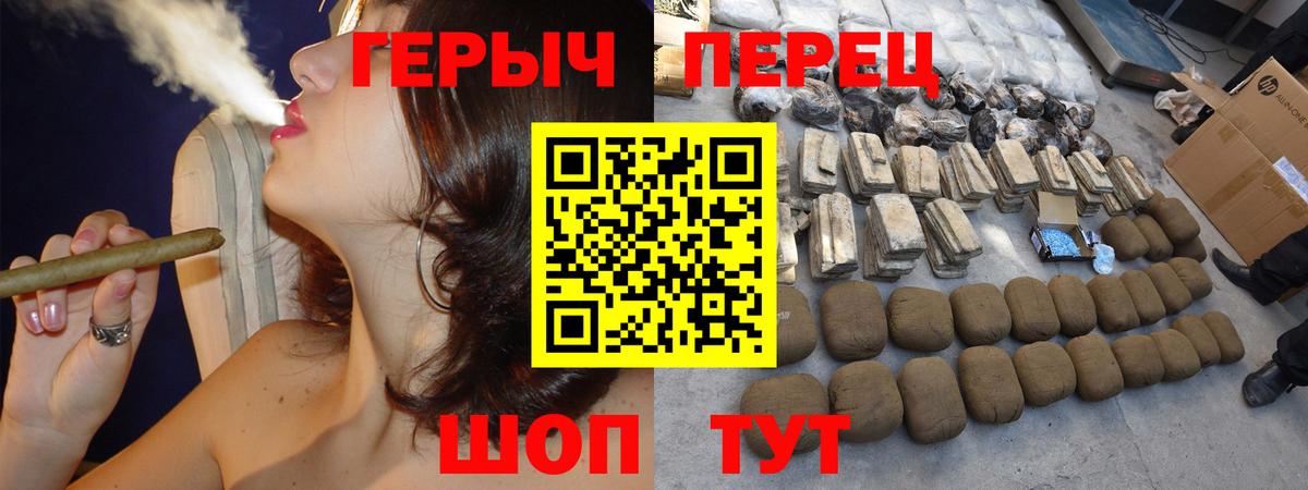 Героин Heroin  Героин  Будённовск  Вход с VPN 