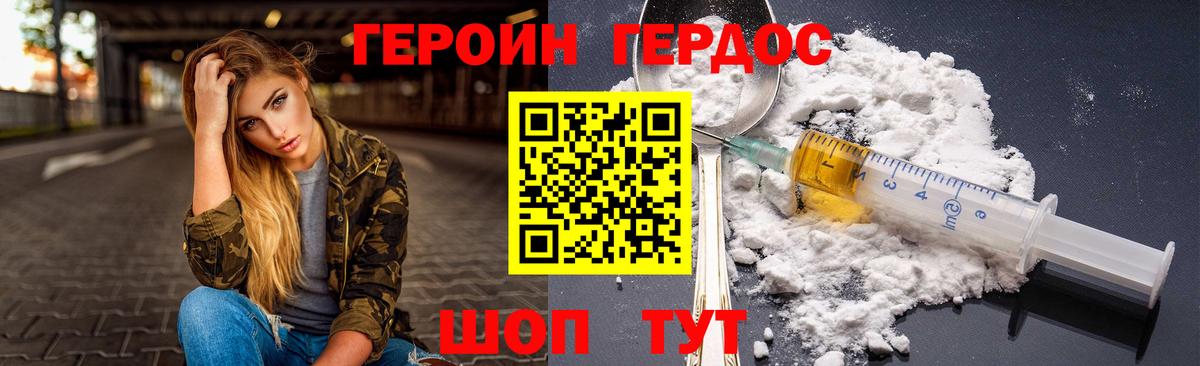 Будённовск  МЕТ  Alpha PVP СОЛЬ   Вход с VPN  МЕФ кристаллы  ЭКСТАЗИ  Конопля  ГАШ 