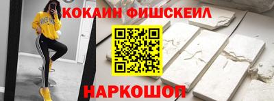 марихуана Бийск