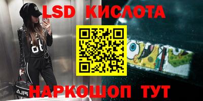 каннабис Волжский