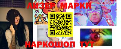 каннабис Волжский