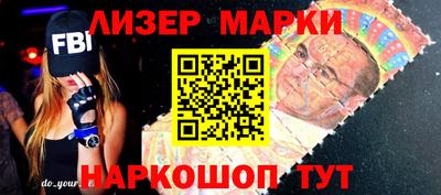 героин Гусиноозёрск