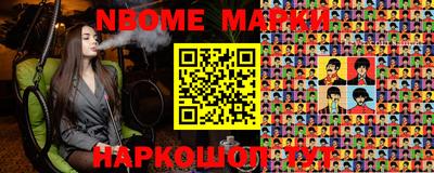 каннабис Волжский
