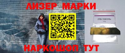 каннабис Волжский