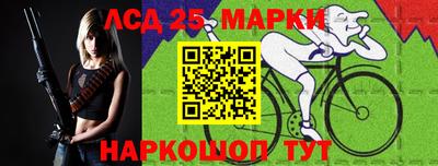 прущие грибы Волгодонск