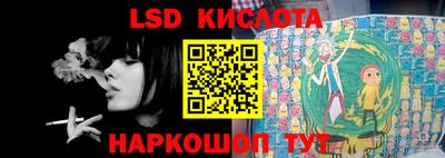 каннабис Волжский