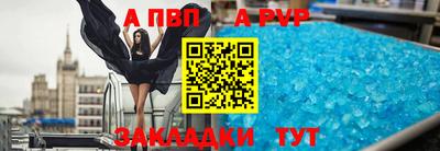 a pvp Волжск