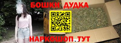 каннабис Волжский