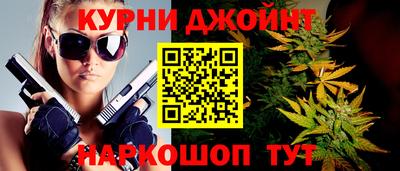 каннабис Волжский