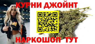 каннабис Волжский