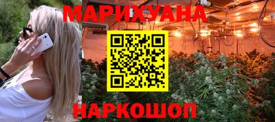 каннабис Волжский