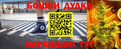 МДМА Беслан