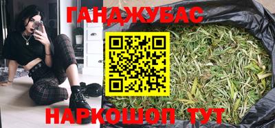 прущие грибы Волгодонск