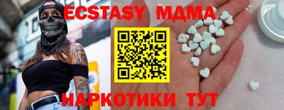 прущие грибы Волгодонск