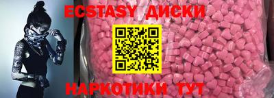 каннабис Волжский