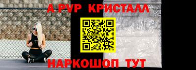 каннабис Волжский