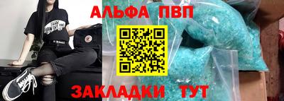 прущие грибы Волгодонск