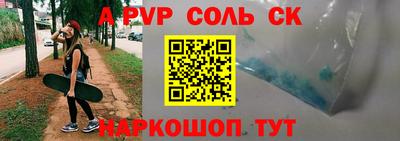 прущие грибы Волгодонск