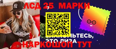 прущие грибы Волгодонск