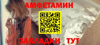 дмт Берёзовский