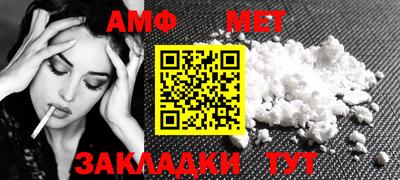 a pvp Волжск