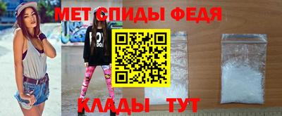 МДМА Беслан