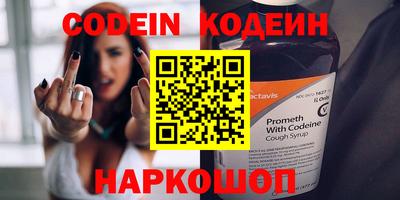 прущие грибы Волгодонск