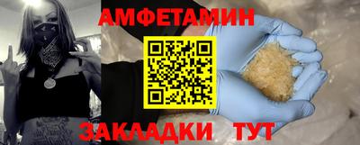 марихуана Бийск