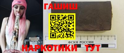 каннабис Волжский