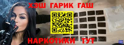 марихуана Бийск