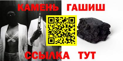 прущие грибы Волгодонск