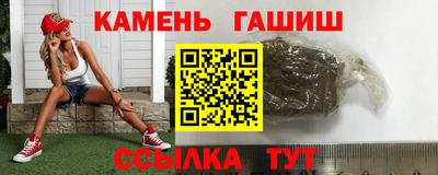 каннабис Волжский