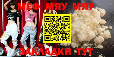 марихуана Бийск