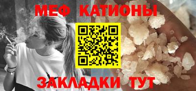 каннабис Волжский