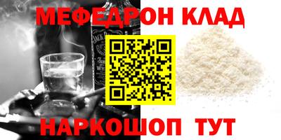 прущие грибы Волгодонск