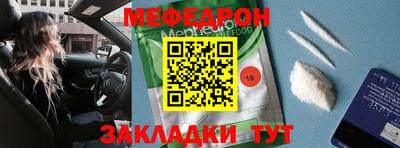 каннабис Волжский