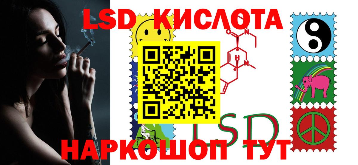 LSD-25 экстази ecstasy Будённовск