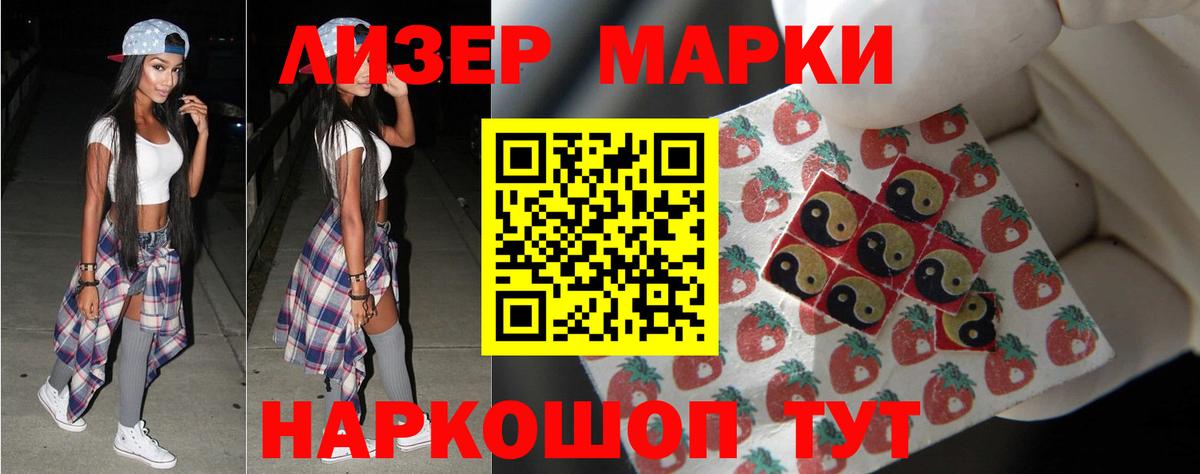 Лсд 25 экстази кислота  ЛСД экстази кислота  Вход с VPN  Будённовск 