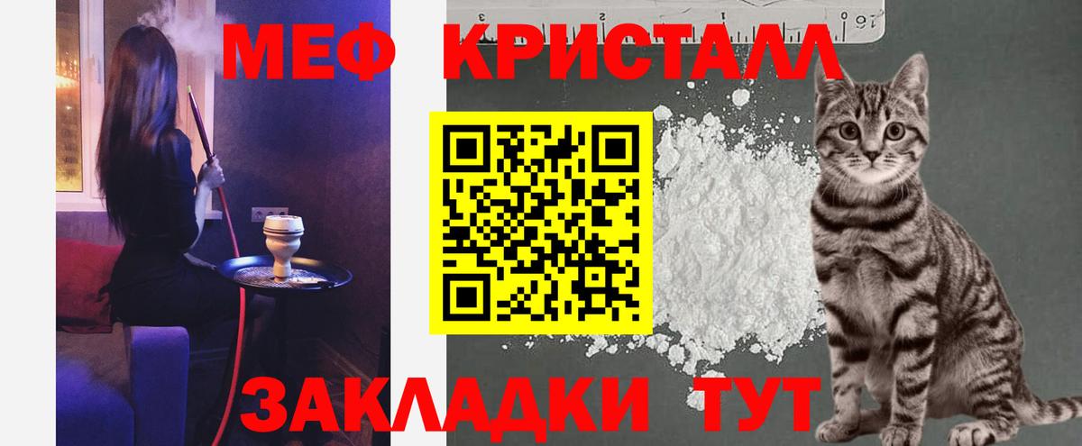 МЯУ-МЯУ  сколько стоит  Вход с VPN  Будённовск  МЕФ mephedrone  МЕФ VHQ 