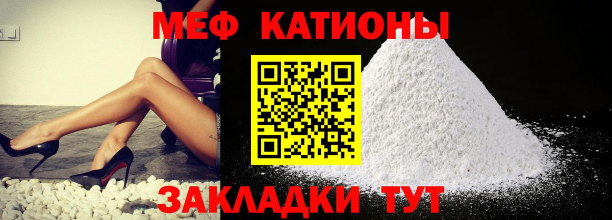 МЕФ  Будённовск  Меф кристаллы 