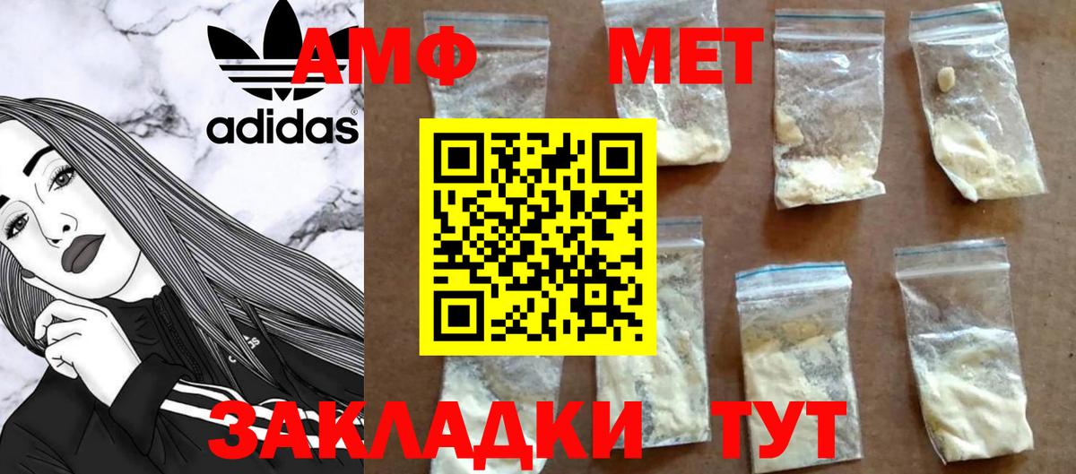 Будённовск  Метамфетамин  Вход с VPN  Первитин Methamphetamine 