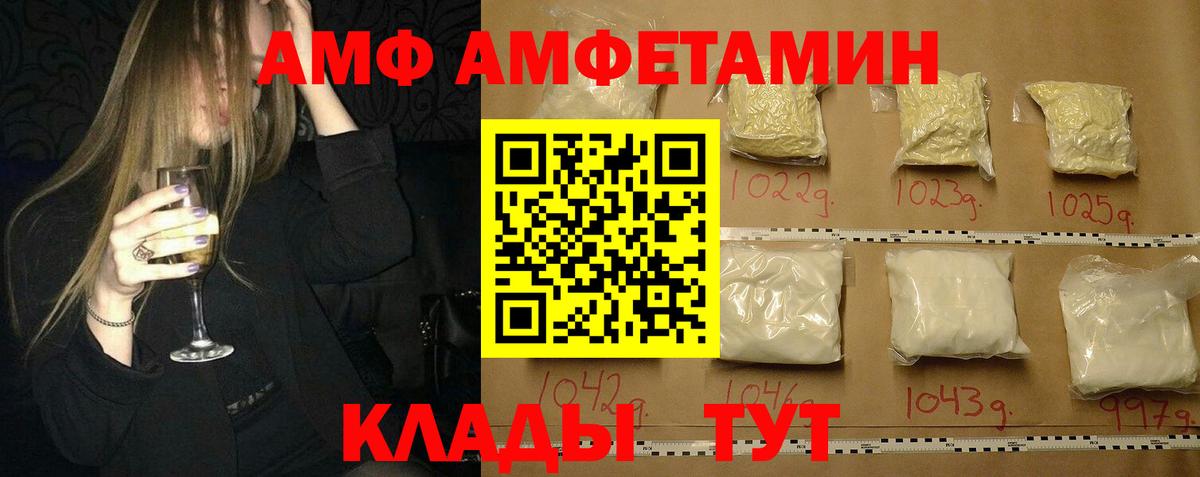 МЕТАМФЕТАМИН мет Будённовск