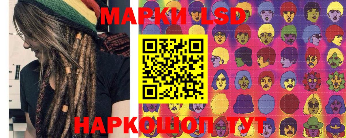 Наркотические марки  Будённовск  Марки 25I-NBOMe 1500мкг 